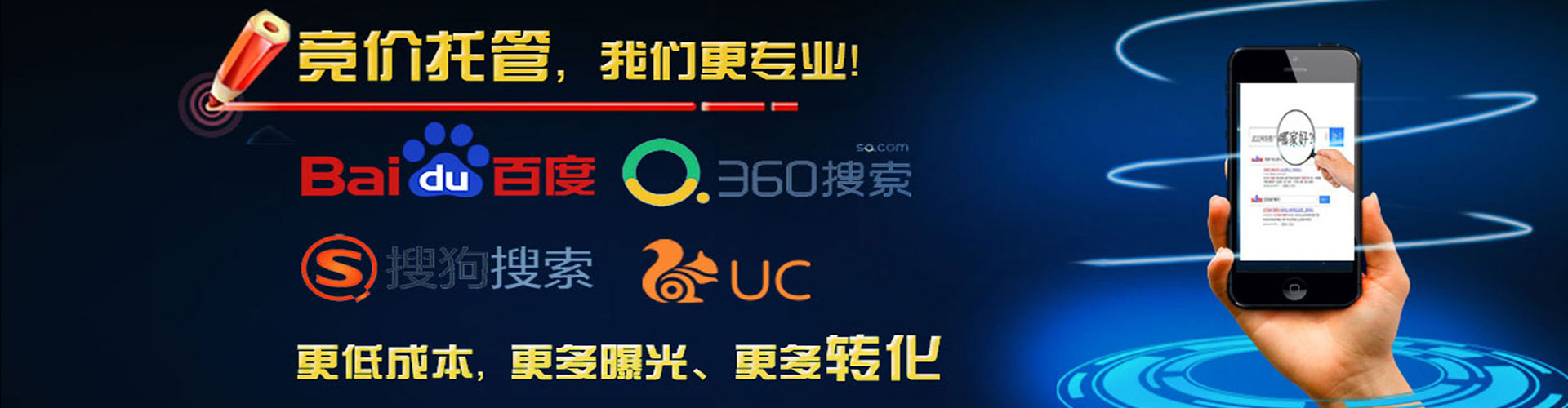 松溪信息流怎么做