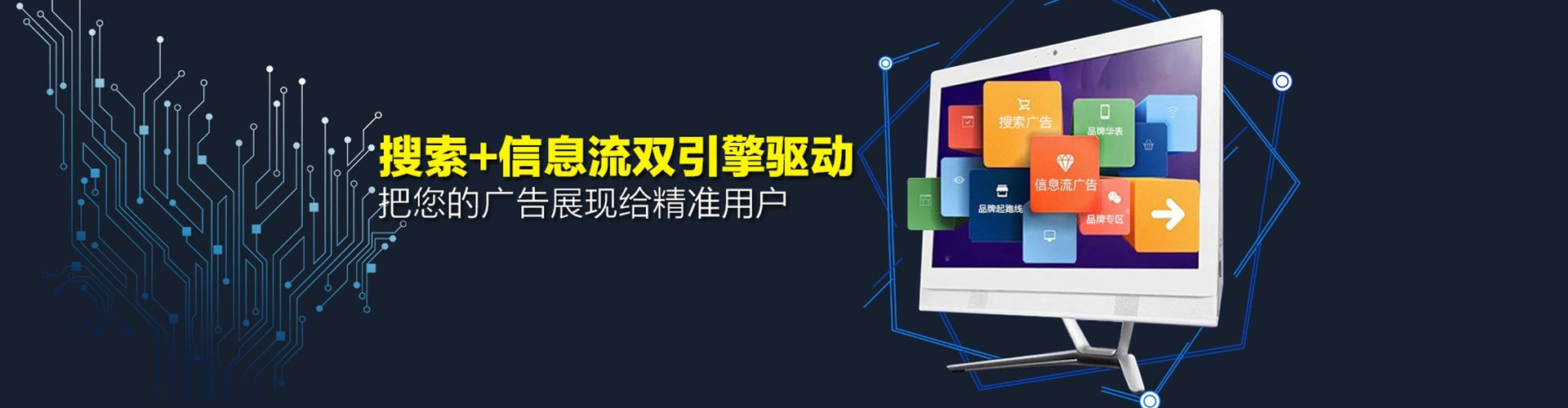 松溪百度推广开户