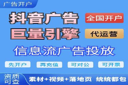 案例剖析：快速完成百度推广开户