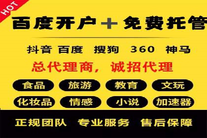 竞价推广入门：从零到一的实战案例解析