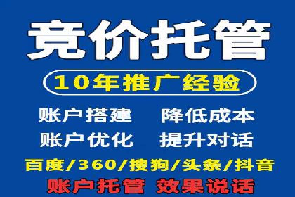 百度推广开户全流程解析：实战案例剖析