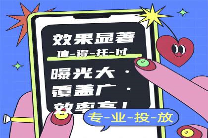 信息流代理案例：助力中小企业拓展市场