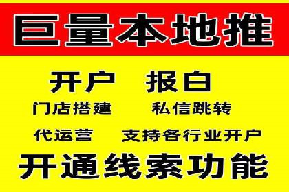 百度APP内推广：某产品的成功之路